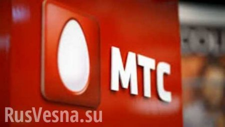 В Донецке, Макеевке, Горловке и Енакиево не работает мобильная связь МТС