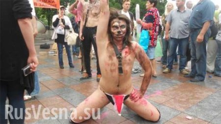   Femen   Ӡ(+)