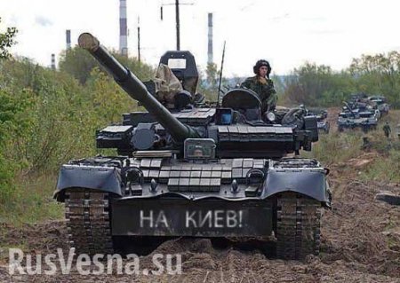 Минск-2, перспективы новой войны, «хитрый план» Киева и неизбежная победа России и Донбасса — мнение