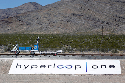 Hyperloop One         