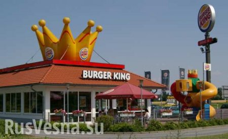    Burger King (+, )
