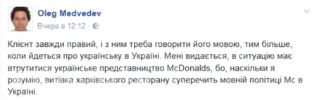  McDonalds  λ        