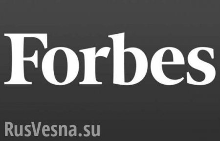      2017    Forbes