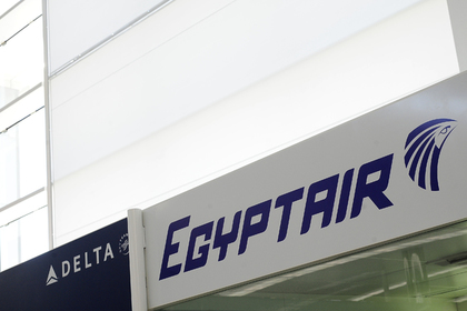      EgyptAir