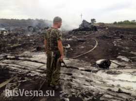 Уничтожение Боинга спланировано Киевом: в СБУ знали о гибели Боинга почти з ...