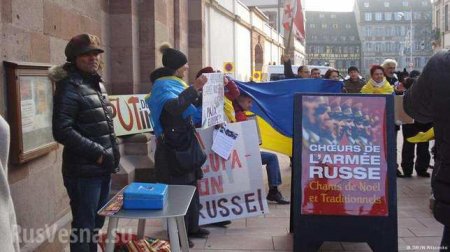 Протесты украинцев не помешали выступлению российского военного хора в Страсбурге