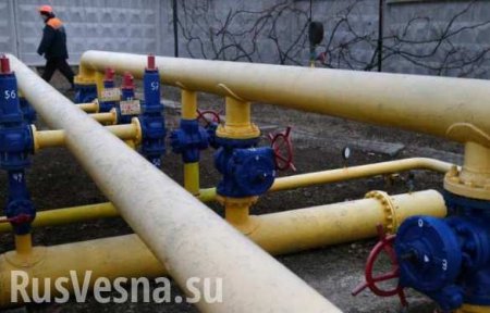 «Страна-агрессор» предоставила Украине скидку на газ на 3 месяца