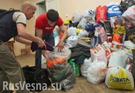 Люди Донбасса организовываются для выполнения миссии добра и взаимопомощи