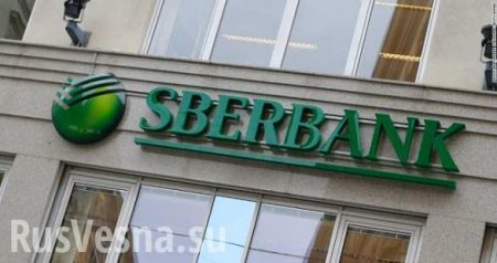 Sberbank CIB:      2016 .  2,5%