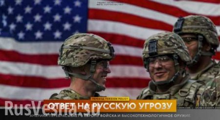   :      ,  Foreign Policy