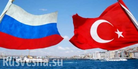 Турция заявила о договоренности с Россией по нормализации отношений