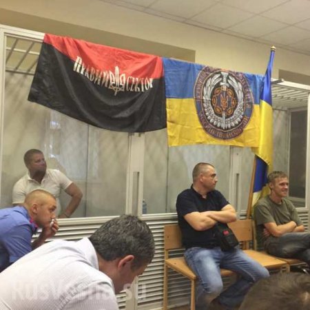 Neonazis in Kiev block court in rally against Aidar commander case (PHOTOS, VIDEO)