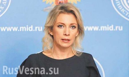 Мария Захарова назвала главную тему заседания Совета Россия—НАТО