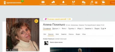    :    ,       ()