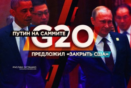    G20   