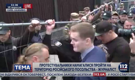 В Киеве протестующие пытались снести забор у здания посольства РФ, произошл ...