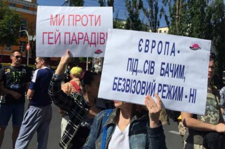 «Туда только так и попадают»: депутат Лещенко рассказал, что Раде придётся легализовать однополые браки ради Евросоюза