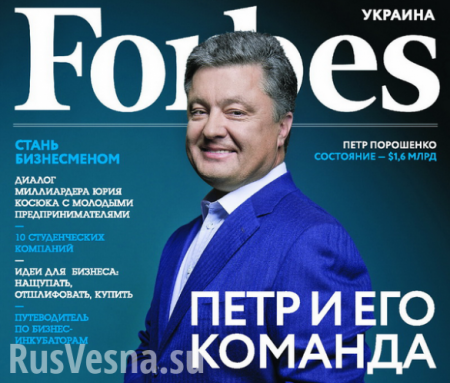    Forbes:       