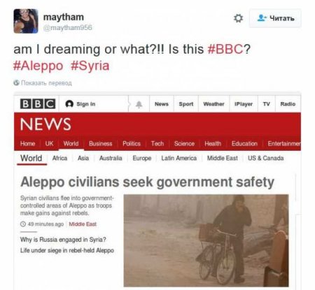 Der Durchbruch der westlichen Propaganda: BBC erkennt, dass die Syrier nach Sicherheit bei Assad suchen (FOTO)