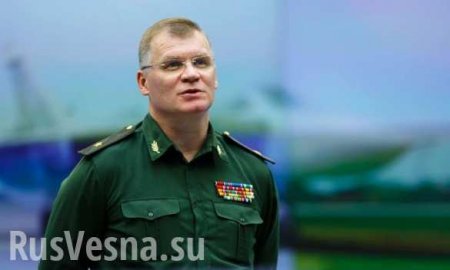 Russian MoD - USA gave coordinates of the Russian mobile hospital to terrorists (VIDEO)