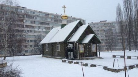 В Киеве храм Московского патриархата пытались поджечь коктейлями Молотова