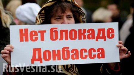 Закон о нерезидентах стал ответом на стратегию экономического удушения Донбасса, — политолог