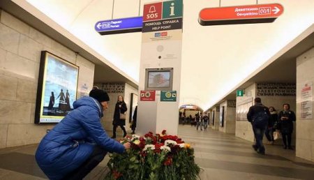 Число жертв теракта в Санкт-Петербурге возросло до 15 человек