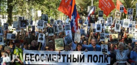В Киеве вывесили баннер с приглашением на «Бессмертный полк» (ФОТО, ВИДЕО)