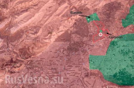 IMPORTANT: Syrian Army fully recaptures key rebel stronghold in Damascus