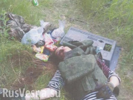 Kiev forces tortured Lugansk Republic soldiers to death (VERY GRAPHIC)
