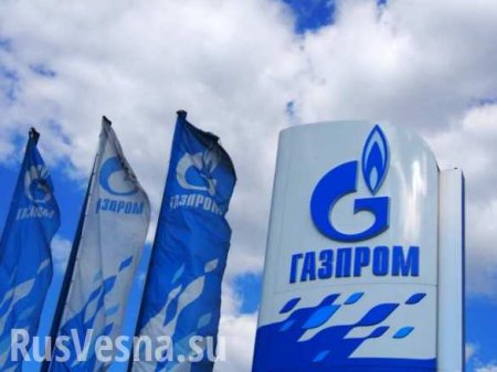 Суд в Стокгольме взыскал с «Нафтогаза» $1,7 млрд в пользу «Газпрома»