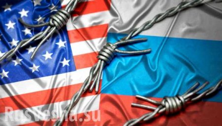 Даже если Россия выкинет белый флаг, США не снимут санкции, — МИД 