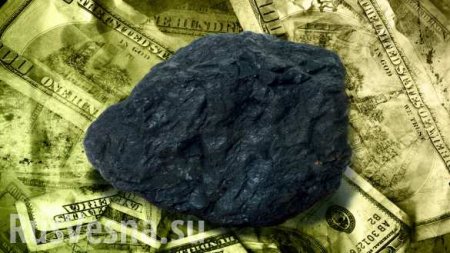 Скупой платит дважды: США огласили цену угля для Украины