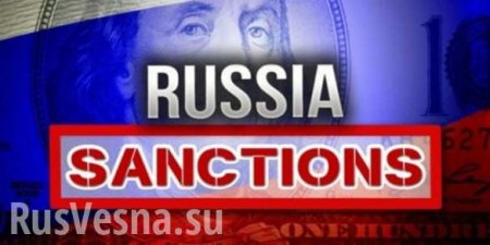 США ввели санкции против 4 россиян