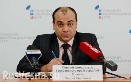 СРОЧНО: В Генпрокуратуре ЛНР сообщили о расследовании инсценировки госпереворота (ВИДЕО)
