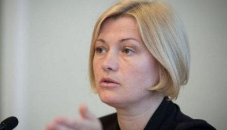 Вице-спикер Рады потребовала уволить генпрокурора Луценко