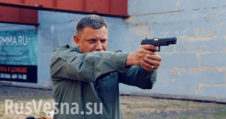 Захарченко рассказал об изобретённом в ДНР вооружении (ВИДЕО)