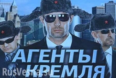 В Кабмине Украины СБУ задержала «агента российских спецслужб»