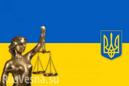 Минфин РФ ждет от Украины предложений по реструктуризации $3 млрд долга
