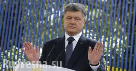 «Был в Европе»: недельное отсутствие Порошенко его администрация объяснила «частной поездкой»