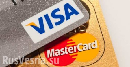      Visa  MasterCard