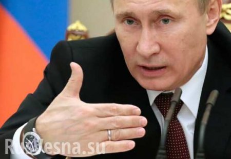 Путин скрывает от своего окружения текст видеобращения к народу