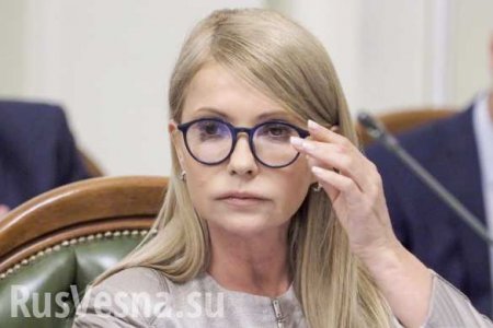 Тимошенко сверкнула грудью во время утренней пробежки (ФОТО)