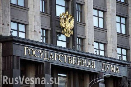 ВАЖНО: Убийство Захарченко обнуляет «Минские соглашения» — председатель Госдумы РФ 