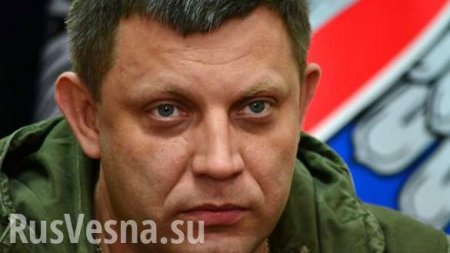 As a result of the attempt on Zakharchenko, five people were killed,  a source