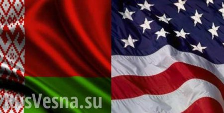 Госдеп США: Белоруссия — «бастион против российского неоимпериализма»