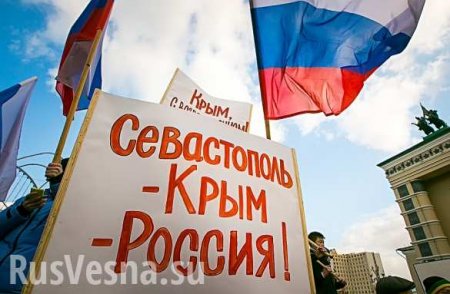 Киев в бешенстве: в США вновь «присоединили» Крым к России