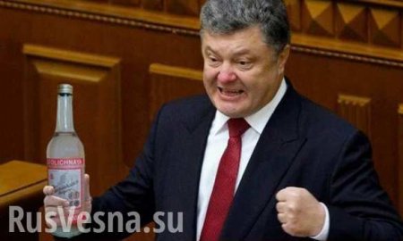 «Будем молиться»: Пьяный Порошенко рассказал, зачем Россия задержала суда В ...