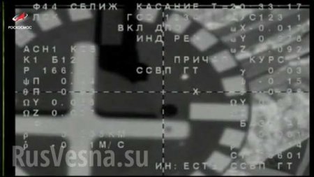 DasWeltraumchiff Sojuz  mit drei Astronauten an Bord hat sich erfolgreich an die ISS angeschlossen (FOTOS, VIDEOS)