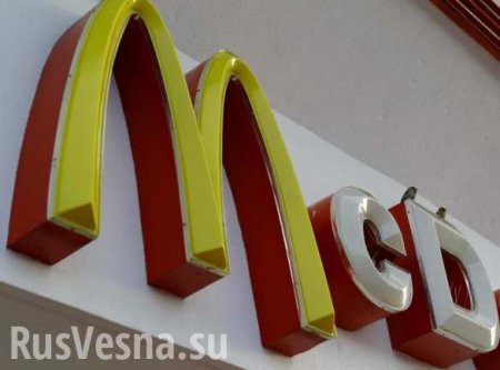 McDonalds          ()